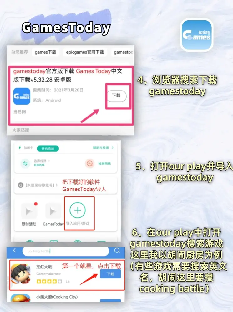 c7平台app入口下载截图2