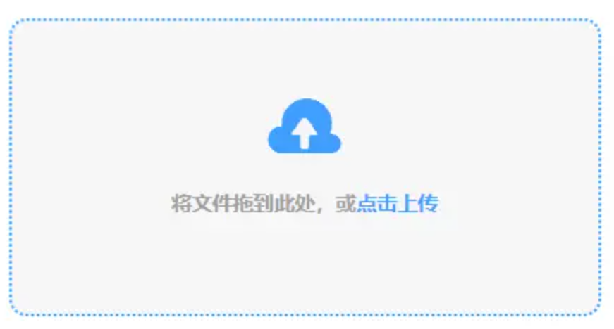c7平台app入口下载使用讲解 - 添加文件
